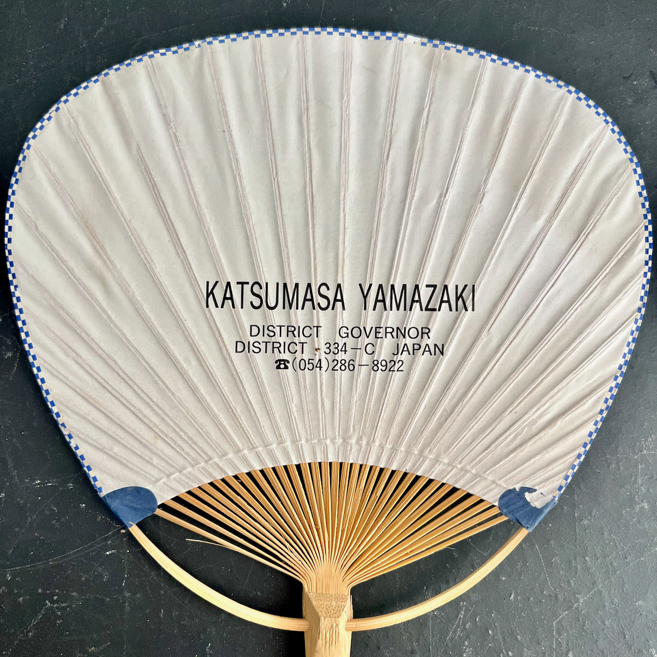 Vintage Japanese Paddle Fans, Includes Political Advertisements