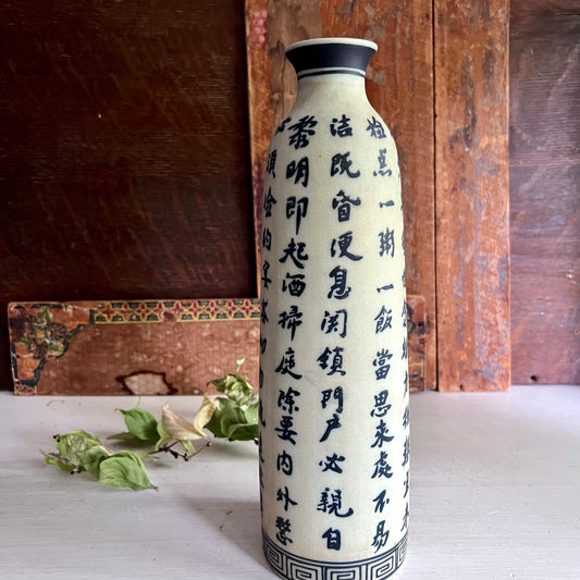 Vintage Chinese Calligraphy Stoneware Vase with Hand Painted Poem