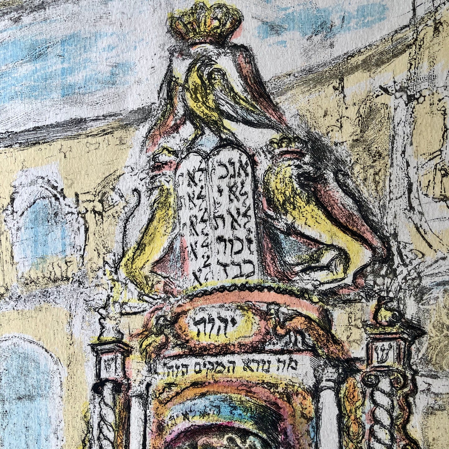 Vintage Judaica Etching of Baroque Synagogue (c.1970)