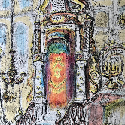 Vintage Judaica Etching of Baroque Synagogue (c.1970)