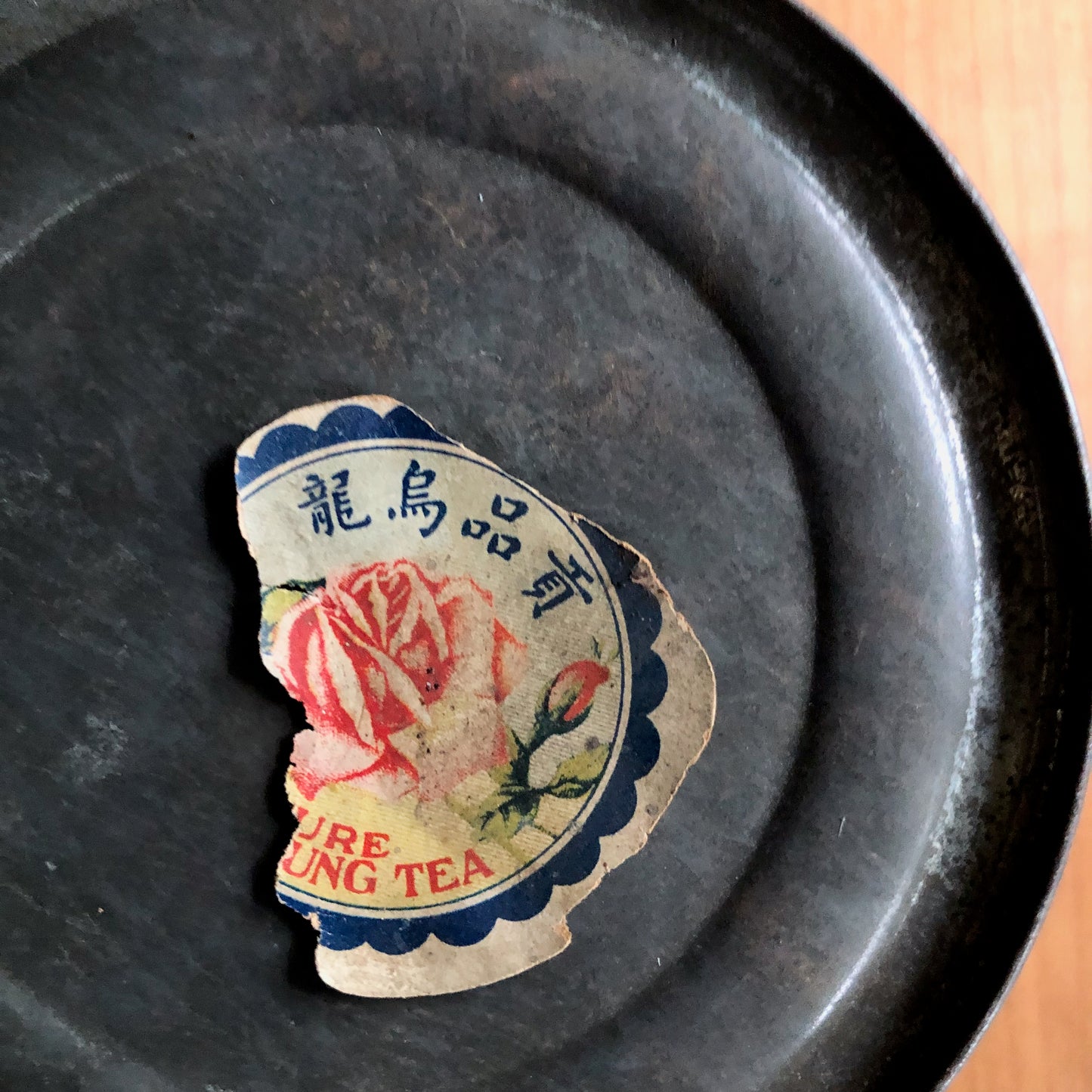 Antique Tea Tins from China, Set of 3 (c.1930s)